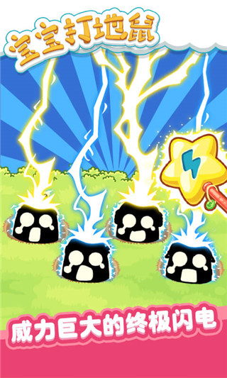 最流行的儿童亲子游戏在哪里下载 2025火爆的的儿童亲子游戏介绍截图