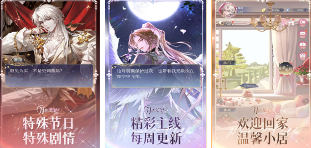 简单的趣味文字游戏有哪几款 2025火爆的的文字手游安卓下载分享