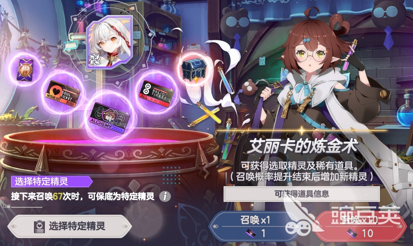 空灵诗篇氪金指南 空灵诗篇零基础入门到深度付费策略详解截图