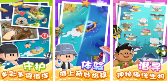 受欢迎的潜水艇游戏有哪些