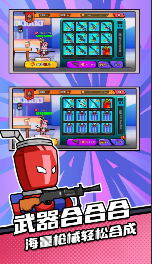 优质的全民游戏下载介绍2025