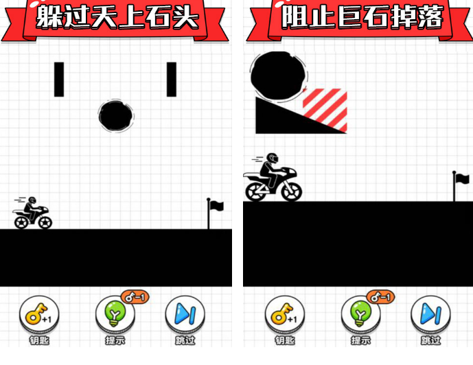 几年前的一个2d骑摩托车游戏介绍 2025耐玩的摩托车游戏手机版推荐截图