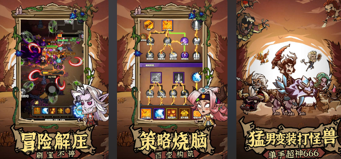 高人气无限资源的游戏有哪几款 2025流行的无限资源手游安卓下载合辑截图