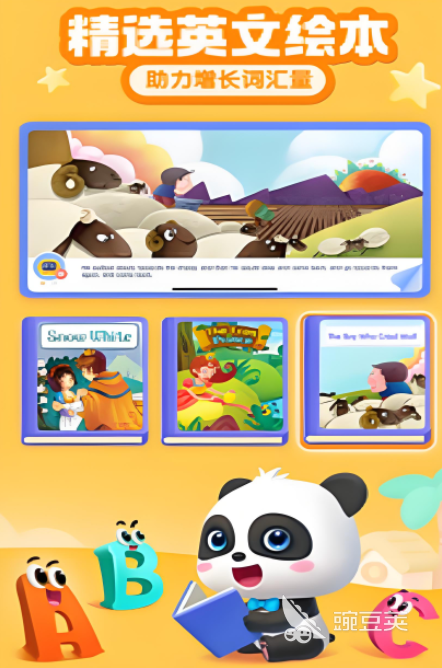 不用钱的网游英语分享2025 高人气英语学习类网络游戏榜单截图