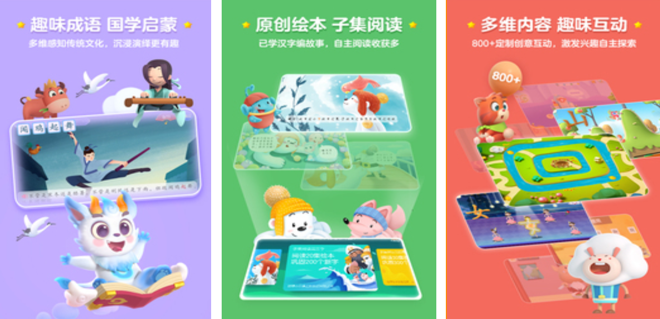 2025帮助学习的学习版游戏有哪几款 火爆的的学习版游戏介绍