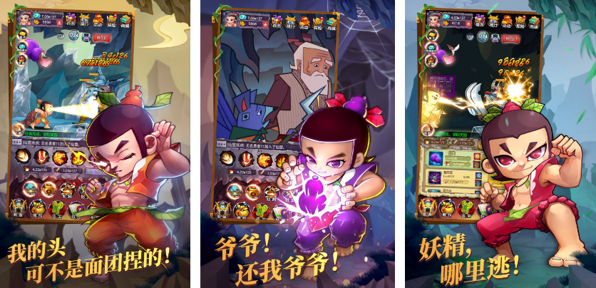 火爆的的新葫芦兄弟游戏有哪几个 2025必玩的动画片榜单9分享before_1