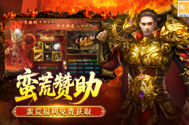 好玩的全民游戏榜单合集8 2025流行的全民游戏手机版before_2截图