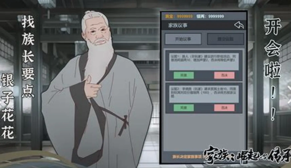 家族游戏哪些值得下载2025