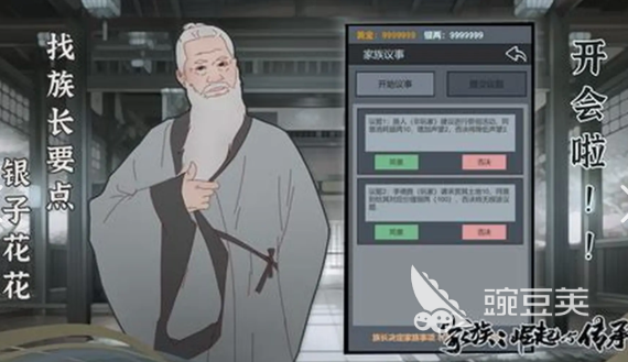 2025年火爆的家族游戏分享：适合全家一起玩的高分休闲益智游戏榜单截图