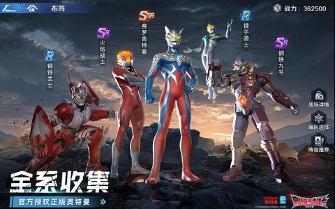 优秀的奥特曼卡片游戏排行榜2025