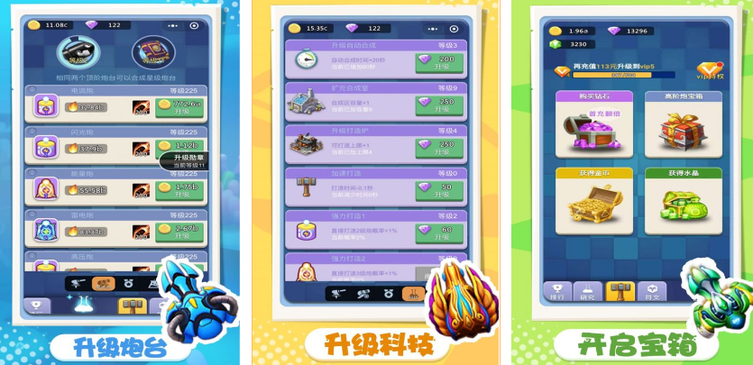 必玩的竖屏游戏手机版有什么 2025流行的竖屏手游榜单合集截图