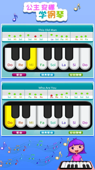 流行的弹钢琴的游戏有哪些