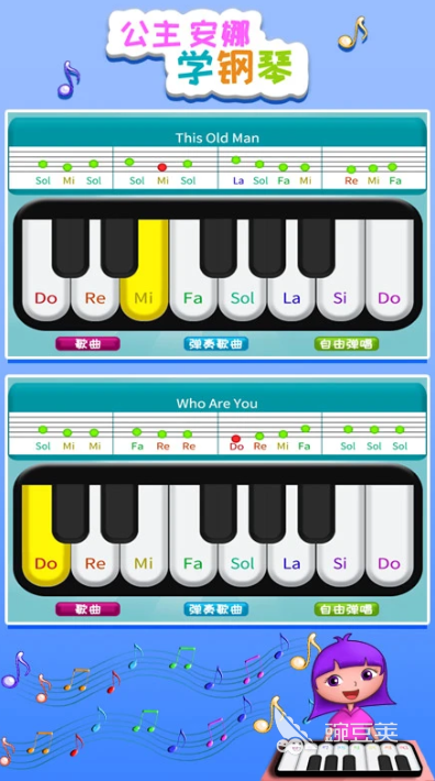 流行钢琴游戏分享 2025榜单合集4弹钢琴类游戏before_2截图