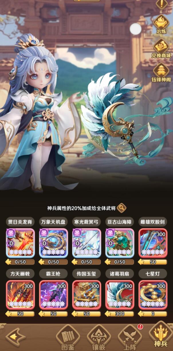 巨神军师新手教程合辑 巨神军师新手开荒怎么做