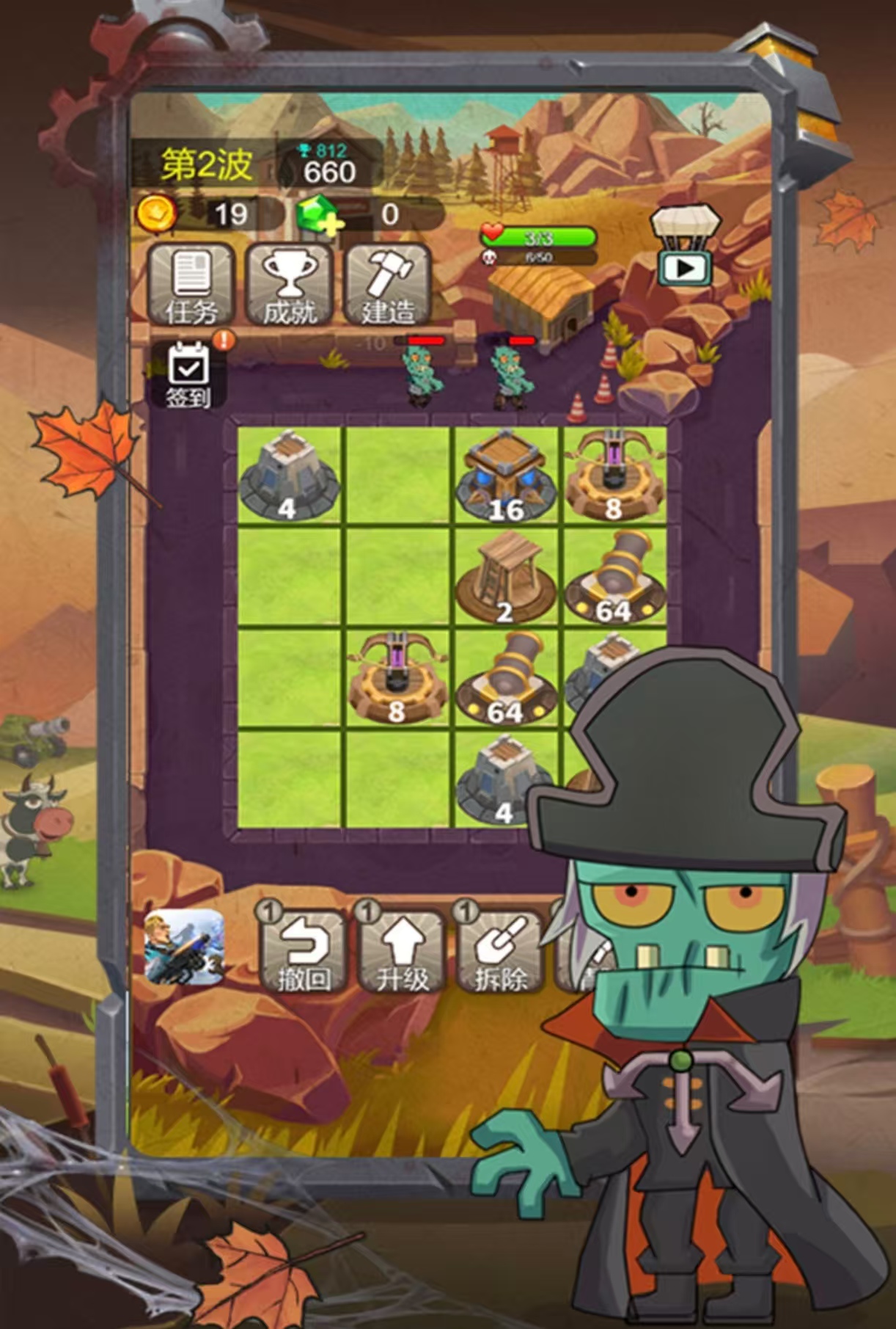 耐玩的2048不用网络版下载合集2025 经典的2048游戏手机版都有哪几款截图