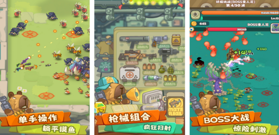 受欢迎的科技游戏有哪些