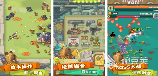 2025火爆的科技游戏手机版分享 合集3科技类小游戏TOPafter_1截图