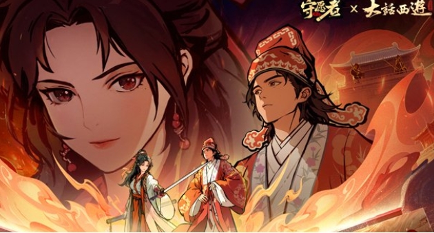 耐玩的西游卡牌游戏推荐 受欢迎的西游卡牌游戏合辑2025截图