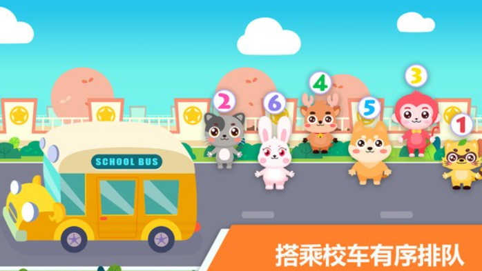 幼儿园游戏有哪些值得玩2025