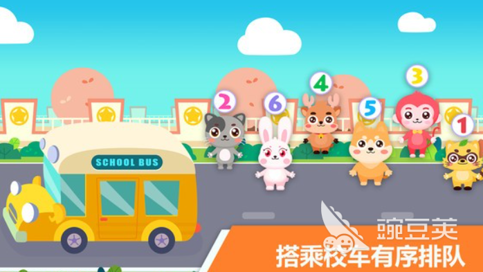 优质幼儿园游戏分享2025 幼儿园室内户外益智互动游戏精选截图