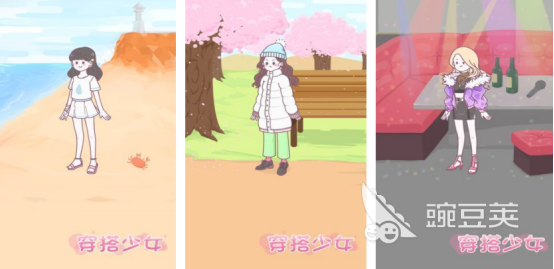 换装游戏装扮少女2025榜单合集4分享 换装榜单9before_2前十名高人气少女向穿搭游戏before_1截图