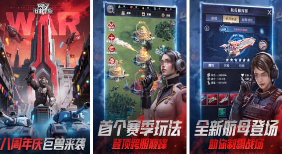 高人气rts类游戏有哪几款 2025流行的rts游戏手机版分享截图