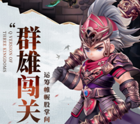 巨神军师新手教程 巨神军师新手怎么玩截图