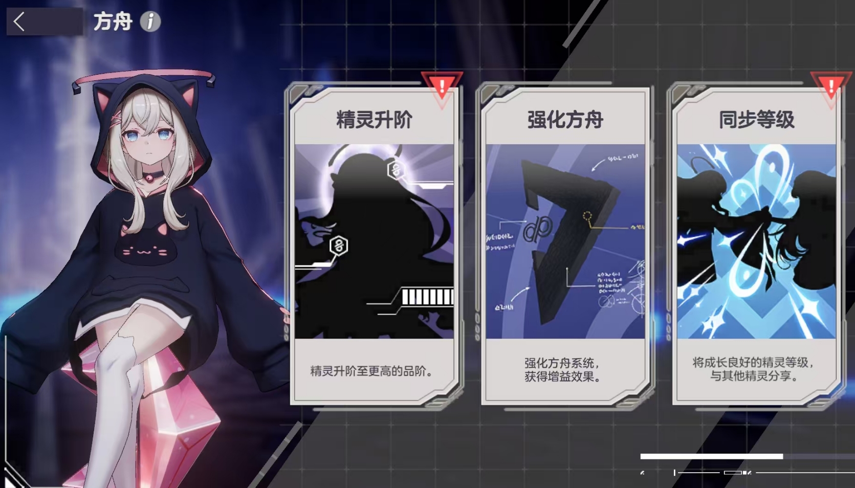 空灵诗篇世界观是什么样的 空灵诗篇世界观盘点截图