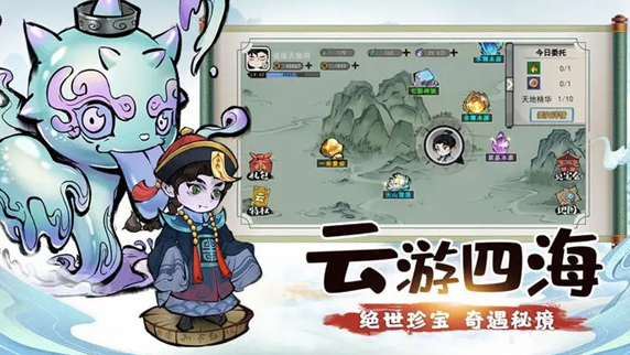 人气较高的山海手游汇总