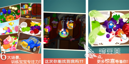 一个人捉迷藏游戏分享 2025年最好玩的五大耐玩单人躲猫猫玩法截图