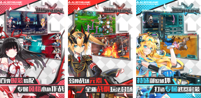 日本战棋类不用网络游戏 2025有哪几款受欢迎的战棋游戏手机版截图