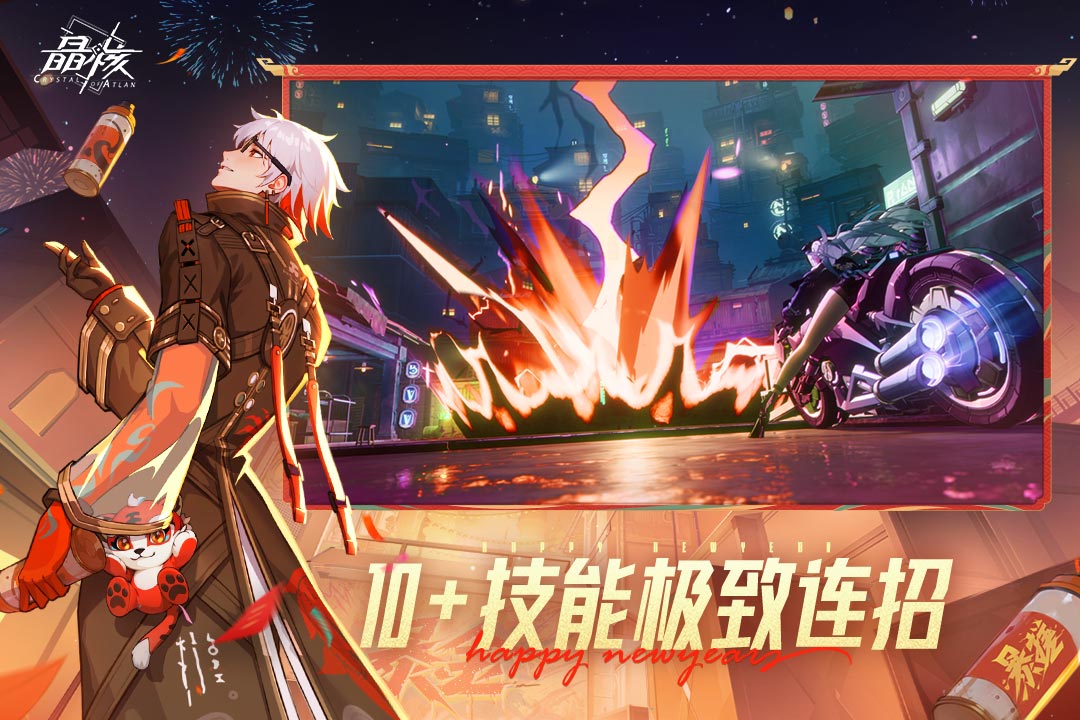 刷装备手游都有哪些