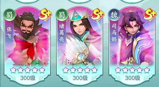 三国大冒险冲榜活动教程 三国大冒险冲榜怎么组队