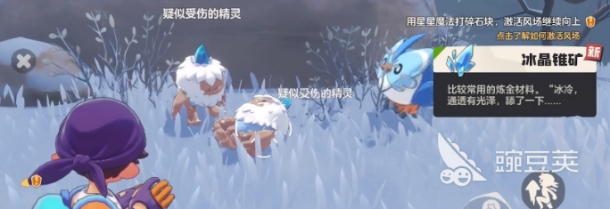 洛克王国世界雪影娃娃怎么进化 洛克王国世界雪影娃娃进化条件与形态详解截图