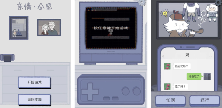 男性向游戏都有哪几款 火爆的的男性向游戏榜单2025截图