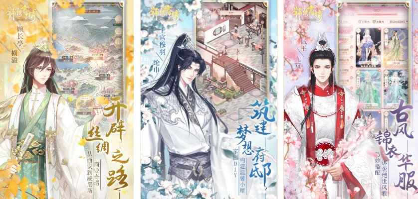 火爆的的彩虹堂手机游戏有哪几款 2025好玩的彩虹堂手游安卓下载推荐截图