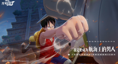 火爆的的动画游戏怎么下载 2025流行的动画游戏介绍截图