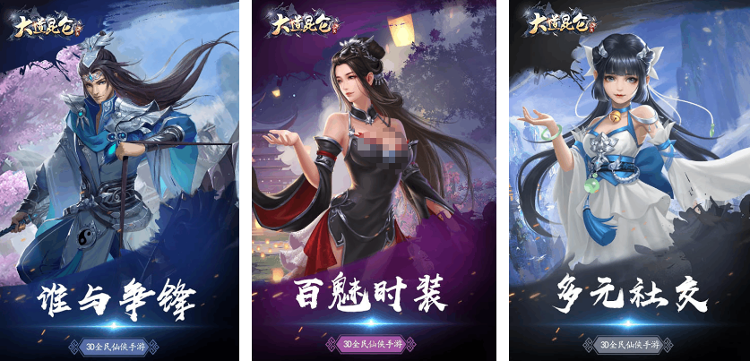 火爆的的昆仑游戏有哪几款 2025榜单3昆仑手游安卓下载before_1截图