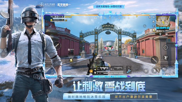 中文游戏300下载分享 2025受欢迎的中文游戏榜单合集截图