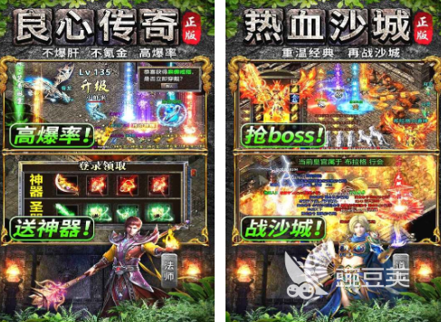 2026年火爆的受欢迎的游戏手机版分享合集