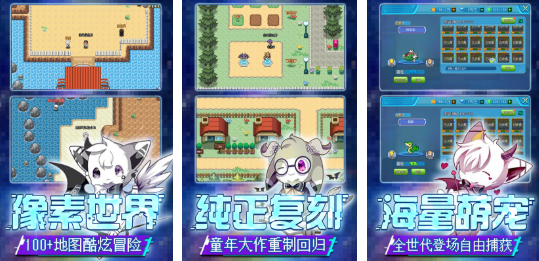 人气较高的日本像素游戏大全