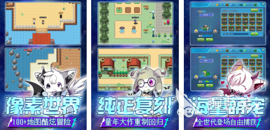 日本像素游戏分享 榜单合集4高人气日本像素风不用网络游戏before_2截图