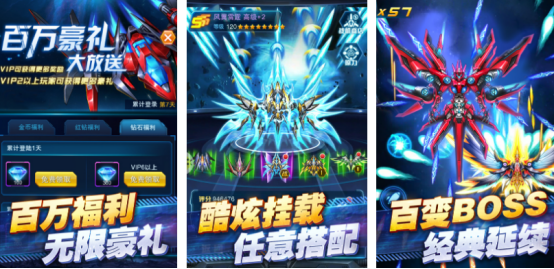 流行的机战类游戏单机排行前五