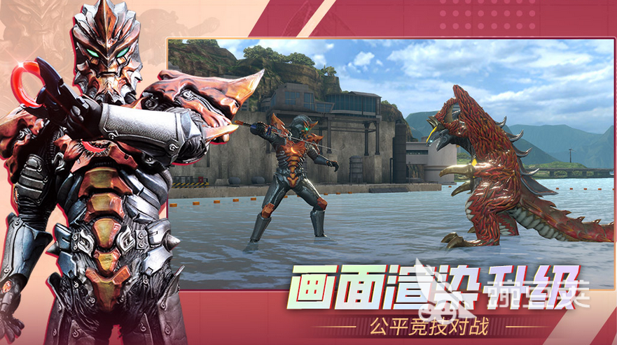 奥特曼系列游戏分享 2025年经典高口碑奥特曼游戏榜单截图