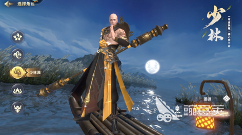 仙侠榜单合集6轻功特效before_2 好玩的仙侠网游轻功系统深度介绍截图