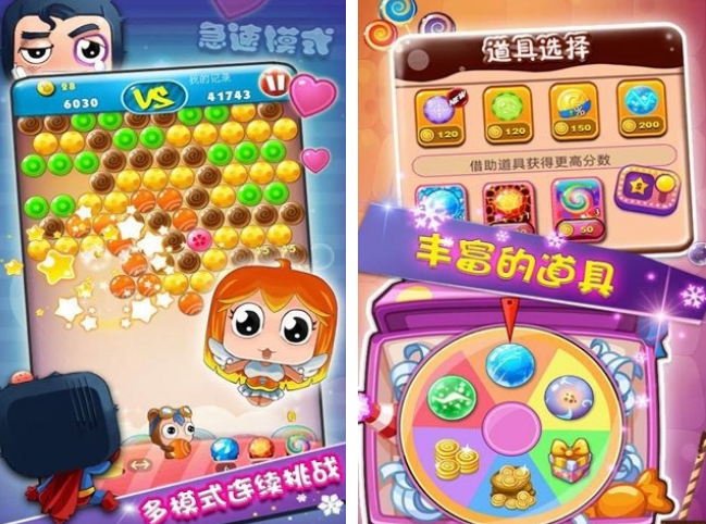 PK手机游戏不用钱入口在哪里 免费的pk小游戏分享2025