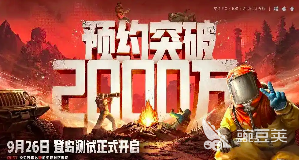 失控进化游戏手机版正式上线时间揭晓 失控进化手游公测日期与预约入口截图