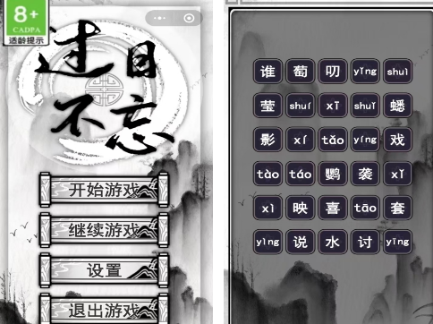 益智休闲类单机游戏盘点
