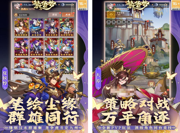 十款良心网络游戏游戏手机版有哪几款 2025火爆的的网游下载推荐截图