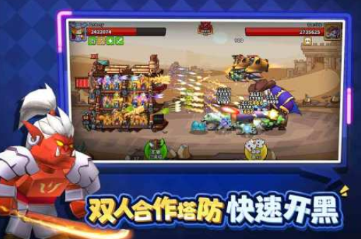 塔防游戏排行榜